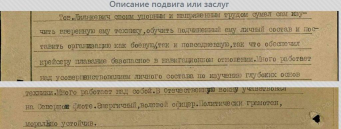 ������������� ����: ��������� 2�.jpg