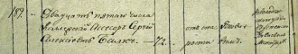  : 25.11.1837    ().jpg