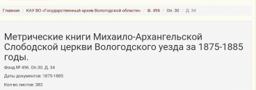 : Screenshot_2020-04-08-18-44-29-675.jpeg