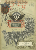  : ,1902,..jpg