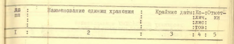 4.JPG, 58586 