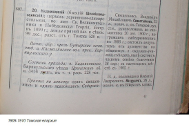  2.jpg, 167254 