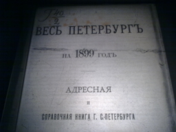 ������������� ����: ����0347.jpg