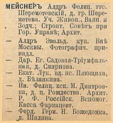  :  ..[1901].jpg