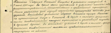 filterimage.jpg, 130094 