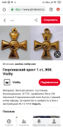 Screenshot_2020-04-12-16-06-55-536_com.android.chrome.png, 590663 