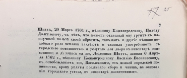25 - �����.jpg, 375392 ����