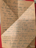 6338856155.jpg, 185930 