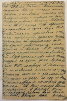 6338856204.jpg, 183104 