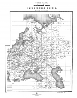  : tablica-listov-strelbickogo.png