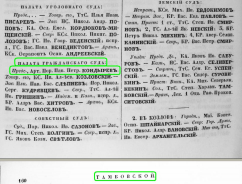  :  .. -  1853 . . 1 .159 ...JPG