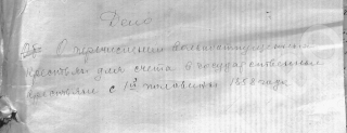  :      1858.jpg