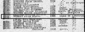  :  .. 1905-194.JPG