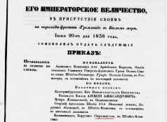  4.jpg, 191222 