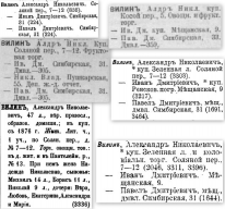 ������������� ����: ������ ����� 1890-� ������.jpg