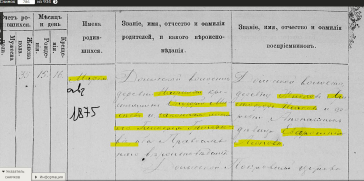 : 1875 1875    .JPG