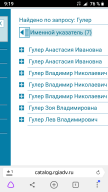  : Screenshot_20200416-091933.png