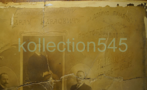-  .   1905-1912  2.jpg, 238864 