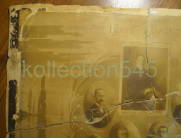 -  .   1905-1912  6.jpg, 328891 