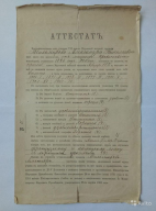 8400595618.jpg, 173309 