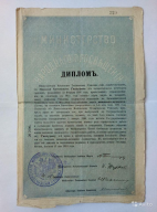 8400595628.jpg, 251373 