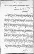 12_ _1343_ _17__659_Page9.jpg, 825856 