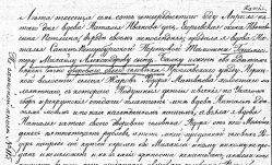 12_ _1343_ _17__659_Page13.jpg, 234587 