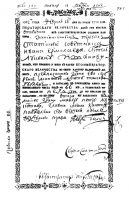    (   18.02.1762)(1).jpg, 1443684 