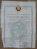 8291103198.jpg, 335867 