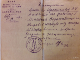 5314619909.jpg, 174530 