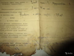 5921919732.jpg, 99100 