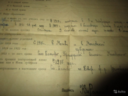 5921919734.jpg, 107561 