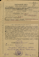 ������. �..jpg, 6486539 ����