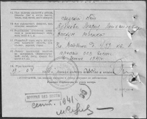   1903   2 .jpg, 64508 
