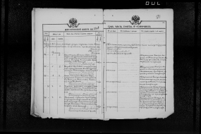 0801.jpg, 1845767 