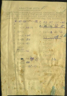 5.jpg, 261077 