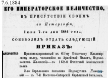  : _1884.jpg