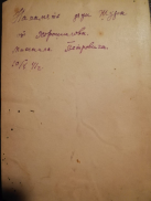 6    1941 .jpg, 62187 