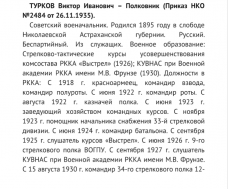 8012545013.png, 145830 