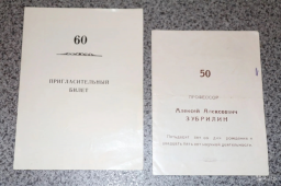 3031700987.jpg, 197560 