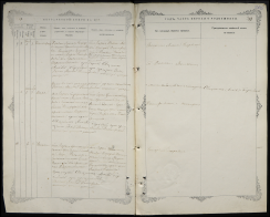  : 1872_Konstantin_Smirnov_B(17-1-12).jpg