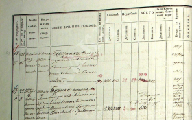 0010 2  1853 .jpg, 239835 