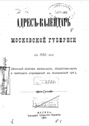  : - 1895 .jpg