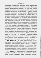 3.jpg, 169052 