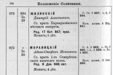  : Morawicki-AdamF01.jpg