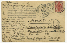 zhivopis_ajvazovskij_romanovo_borisoglebsk_moskva_butyrskaja_zastava_nizhnjaja_maslovka_dom_volkova.jpg, 140208 