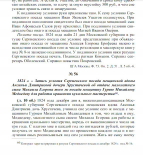     6.jpg, 169010 