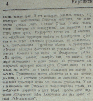�������� 20-04-2020 101620.png, 597316 ����