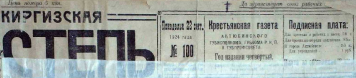 ������������� ����: �������� 20-04-2020 105734.png