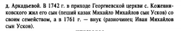 2.jpg, 24026 